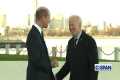 President Biden meets Prince William