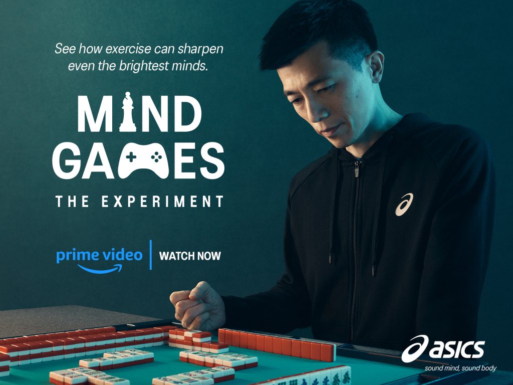 Mind Games - The Experiment