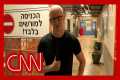 Anderson Cooper reports from a bomb