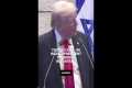 Trump calls on Israeli president to