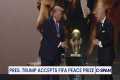 President Trump Receives FIFA Peace