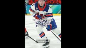 US hockey player responds to White House AI video